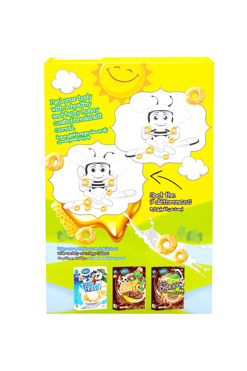 Délices Du Monde حبوب الإفطار المغلفة بالعسل كابتن باز - Image 2