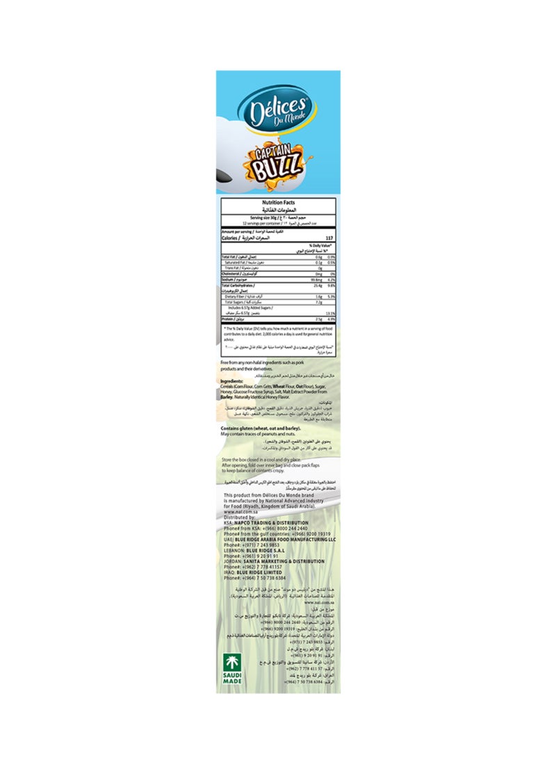 Délices Du Monde Captain Buzz Cereals - Image 3