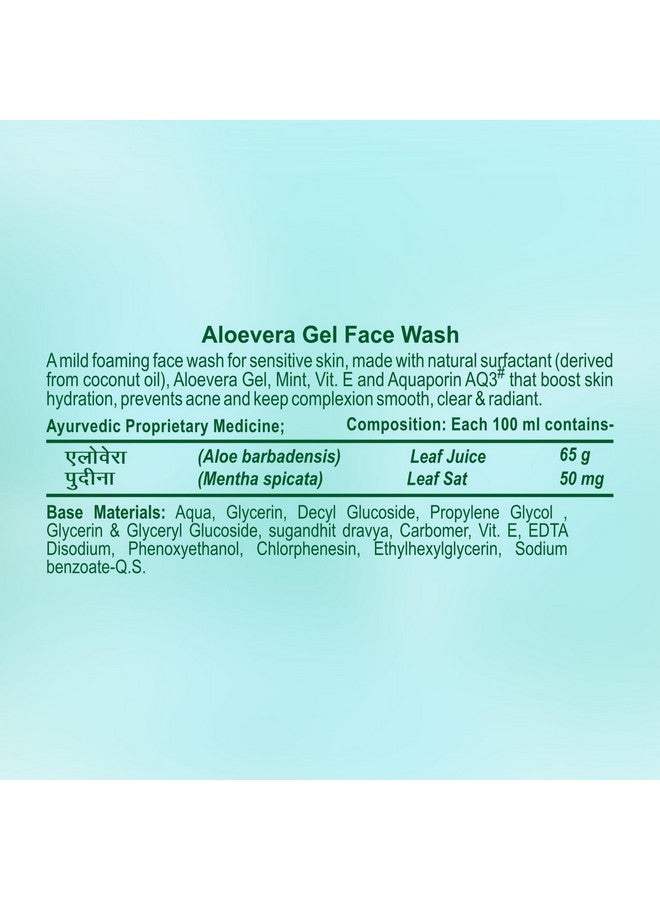 Patanjali Aloe Vera Gel Face Wash 60ml, Mild Foaming, Hydrating & Acne-Preventing Formula for All Skin Types - Image 5