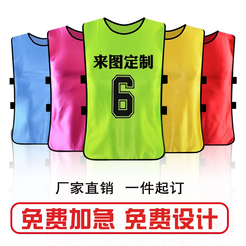 Confrontation Clothing Football Training Vest Team Expansion Group Number Publicity Advertising Shirt Group Building Activity Vest - Image 2