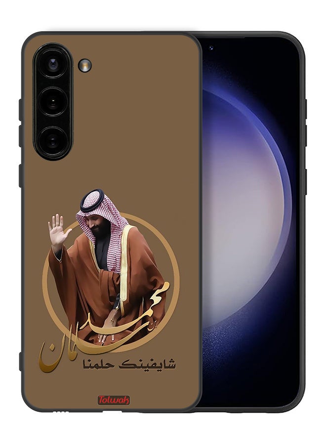 Tolwak Samsung Galaxy S23 Plus 5G Protective Case Cover Muhammad Bin Salman Art - Image 2