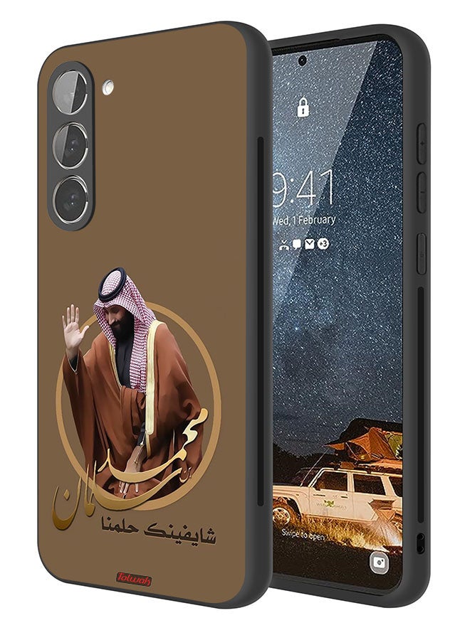 Tolwak Samsung Galaxy S23 Plus 5G Protective Case Cover Muhammad Bin Salman Art - Image 1