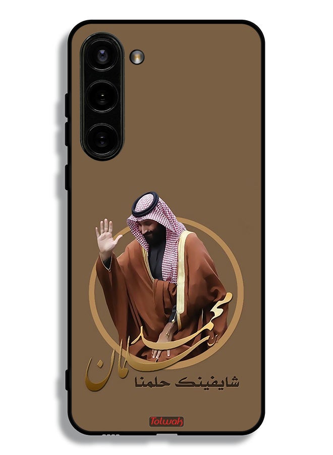 Tolwak Samsung Galaxy S23 Plus 5G Protective Case Cover Muhammad Bin Salman Art - Image 3