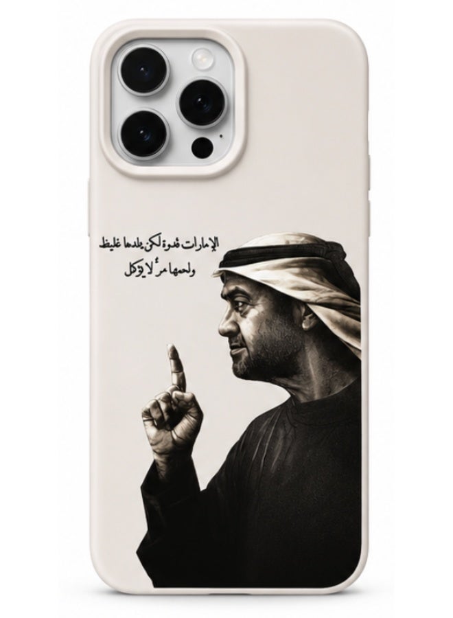 جراب هاتف مطبوع بتصميم إماراتي مستوحى من الطراز العربي، بلمسة نهائية غير لامعة، وممتص للصدمات - Image 1