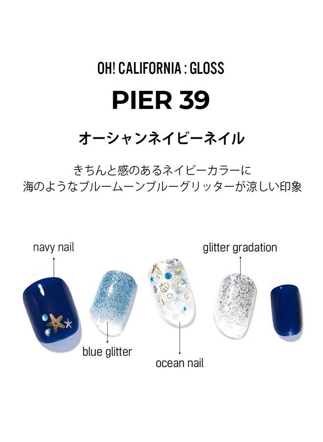 DASHING DIVA Gloss Pier 39 Day To Night Short Square Shaped Press On Nails Long Lasting  - Image 2
