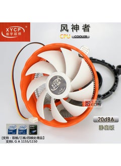 Generic Xinyu Overclocked 12cm Case Fan Silent LED PC Cooler Fengshen no light version 
