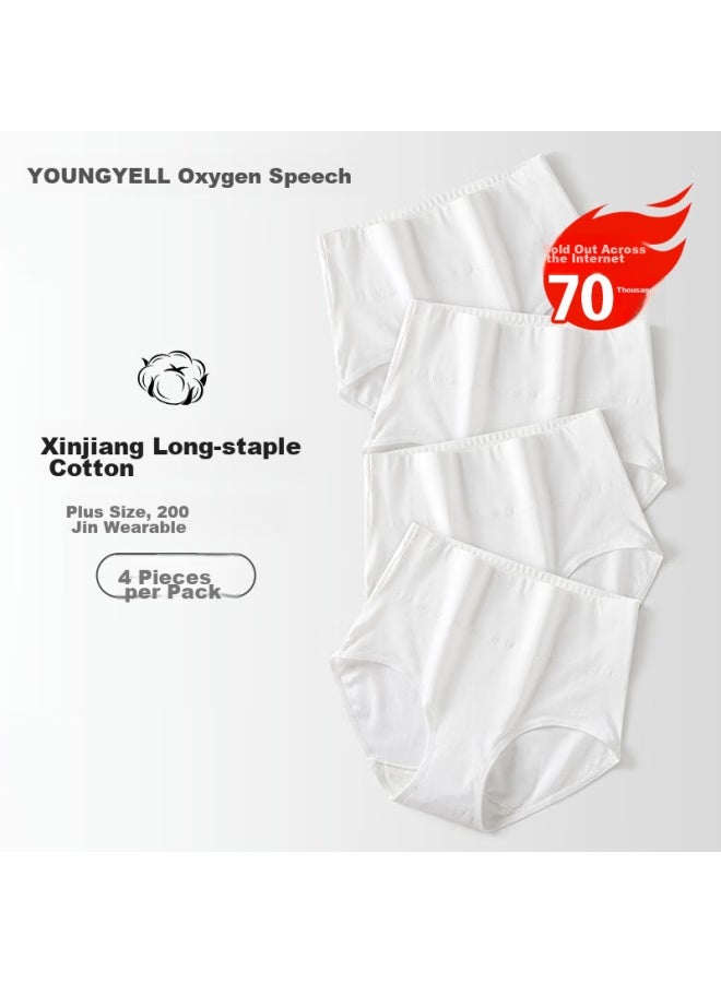 Youngyell Women's Underwear, Pure Cotton, 7a Antibacterial, High-waist, Plus Size, 200 Jin, Seamless, Tummy Control Lifting, Summer Thin Shorts - Image 1