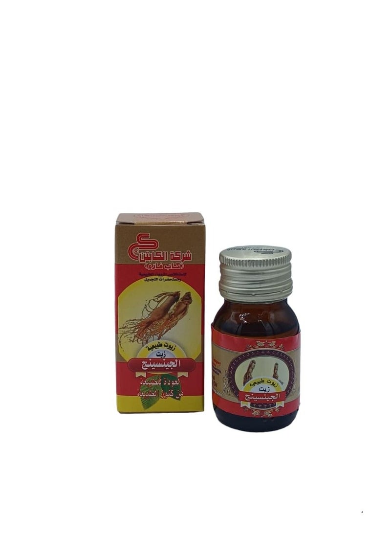 CAPTAIN Ginseng Oil 30ml 6 Pieces  - Image 2