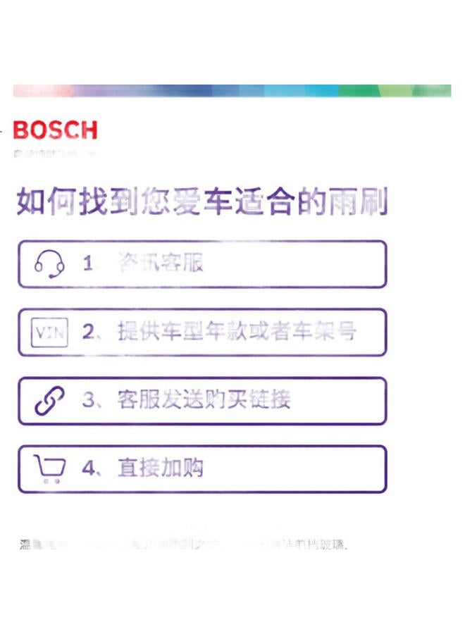 BOSCH شفرة المساحات الخلفية، 14 بوصة، لسيارات مازدا 3، مازدا 6، مازدا 8، Cx-4، Cx-5، Cx-7 - Image 2
