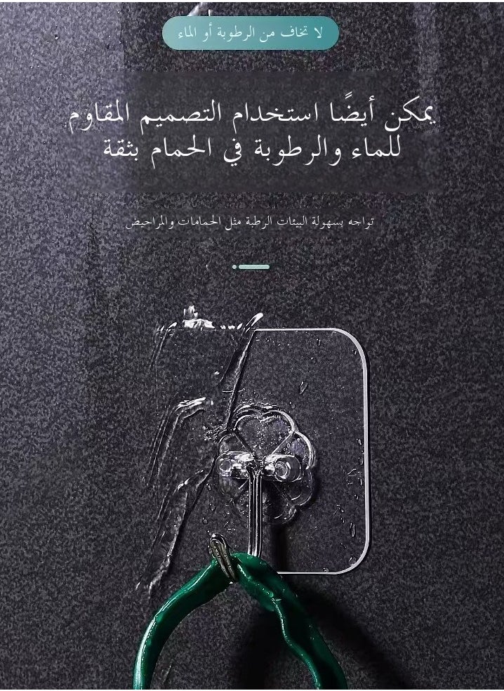 ماركة غير محددة - 20 عبوة ، خطاف قوي مقاوم للماء ومقاوم للزيوت الشاقية ذاتية الاستخدام ذاتيا لا تلتزم بمواتية خالية من الأظافر ، خطاف لاصق سحري ، مناسبة للحمام ، المطبخ ، الشرفة وغرفة النوم - Image 1