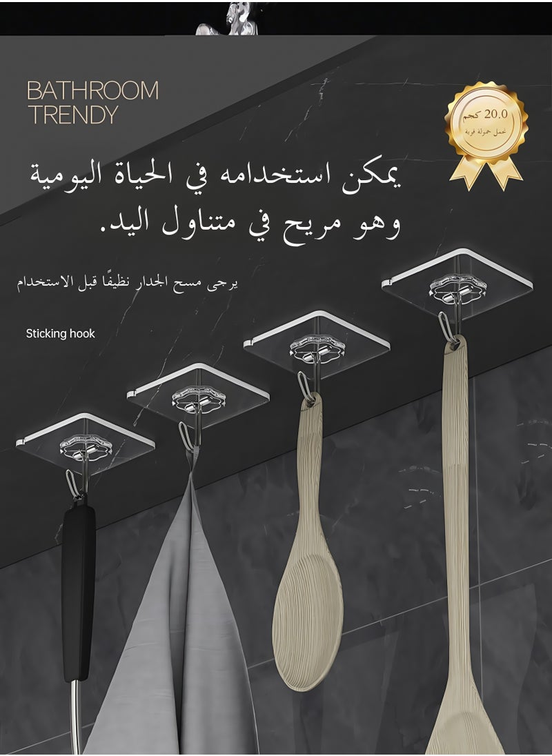 ماركة غير محددة - 20 عبوة ، خطاف قوي مقاوم للماء ومقاوم للزيوت الشاقية ذاتية الاستخدام ذاتيا لا تلتزم بمواتية خالية من الأظافر ، خطاف لاصق سحري ، مناسبة للحمام ، المطبخ ، الشرفة وغرفة النوم - Image 1