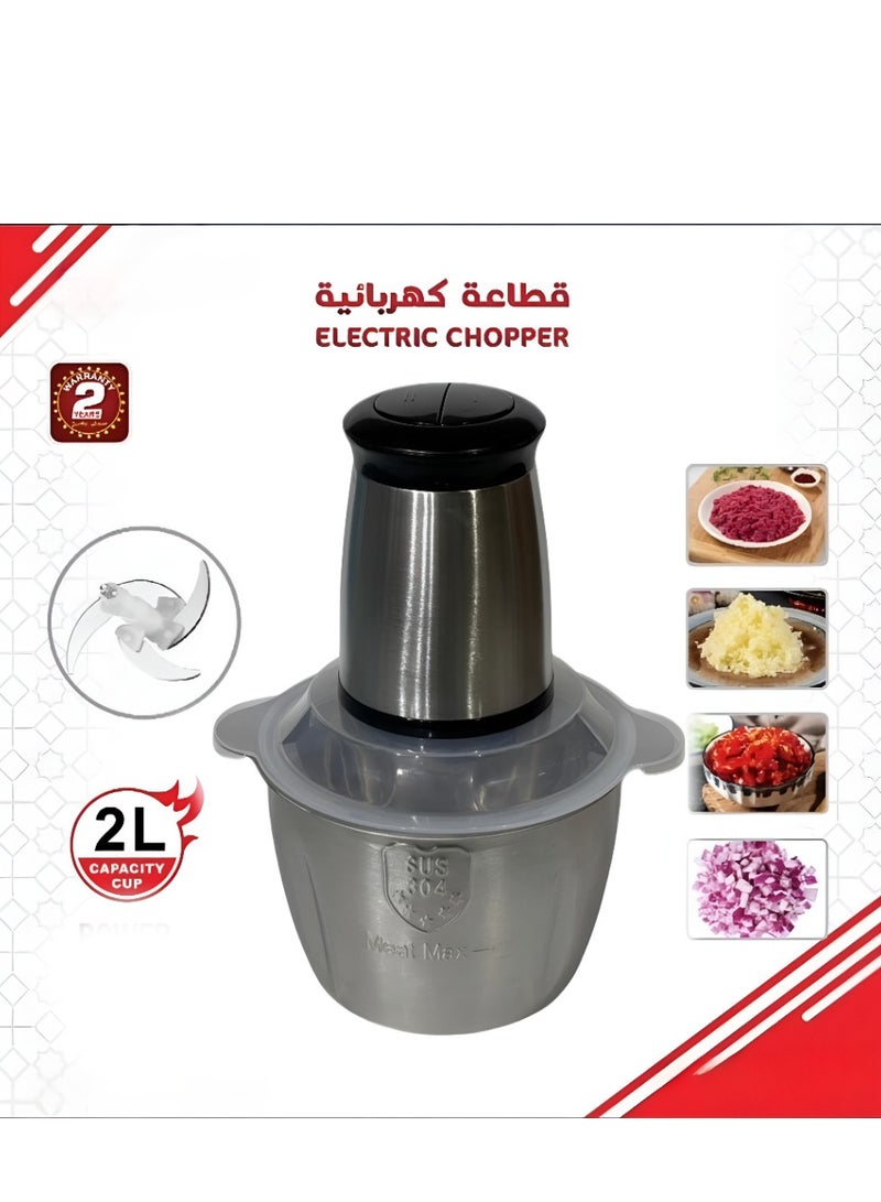 فوود مفرمة لحوم كهربائية من الستانلس ستيل بسرعتين بقدرة 250 واط، سعة 2 لتر، منزلية للحوم والبصل والخضروات والمكسرات - Image 1