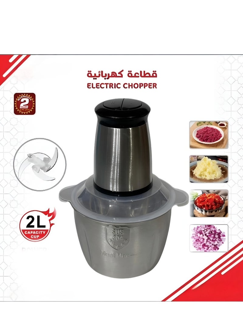 فوود مفرمة لحوم كهربائية من الستانلس ستيل بسرعتين بقدرة 250 واط، سعة 2 لتر، منزلية للحوم والبصل والخضروات والمكسرات - Image 2