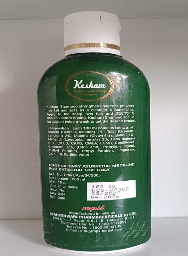 Herbal Conditioning Shampoo (200ml, Pack of 2) | Enriched with Natural Extracts for Soft, Smooth & Healthy Hair | Gently Cleanses & Nourishes Scalp | Suitable for All Hair Types - Image 2