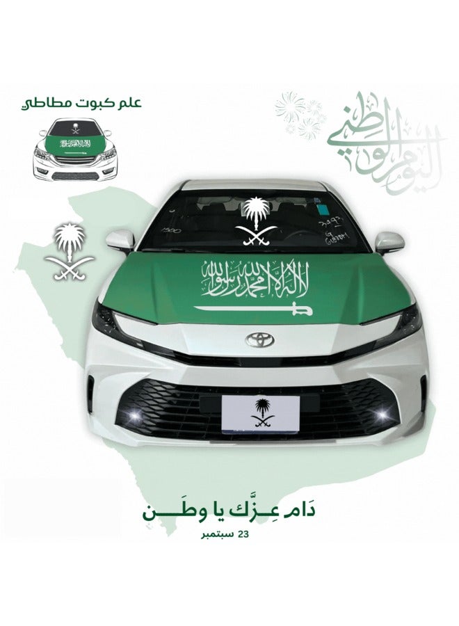 ماتريكس علم كبوت سيارة علم اليوم الوطني قماش مطاطي سهل التركيب جودة عالية