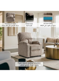 Micasa Elegant and Modern Design Recliner Chair with Push Back Mocha 101 x 87 x 78 cm SX-8147 MOCHA  - Image 4