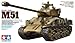 Tamiya Models Israeli Tank M51 Model Kit - Image 3