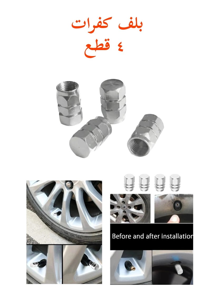 Valve for Tires Set - Pack of 4 Tire Valves - Tire Valve Kit - Tire Valves - Set of 4 Wheel Valves - Strong Metal Tire Valve Cap - Valve Cap Kit - Car Valve - Tire Valves - Silver Valve Stem Caps - Tire Valve - Four Pieces of Rim Valve - Strong Hexagonal Design Metal Valve - Silver Color - Image 1