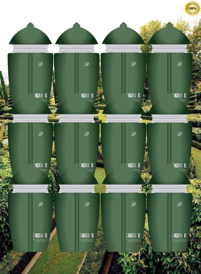 المصباح 12 قطع عطر ديزاير 100 مل - Image 1