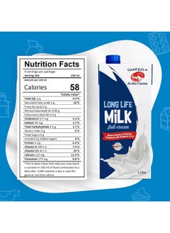 Al Ain Farms Al Ain Farms UHT Full Cream Milk 12 x 1 Liter  - Image 4