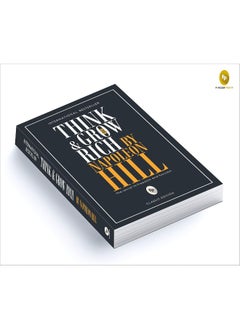 Think and Grow Rich by Napoleon Hill - Paperback  - Image 2