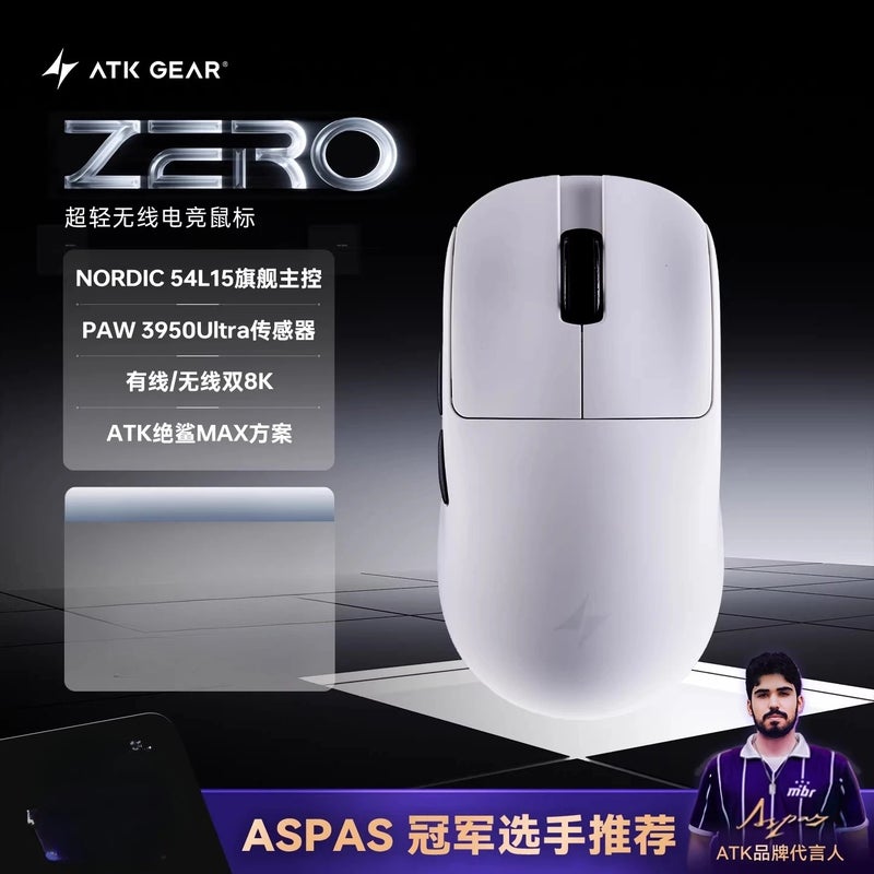 ATK Zero Wireless Gaming Mouse, PAW3950, 8K Polling Rate, Bluetooth, Lightweight, for FPS Esports, PC - Image 1