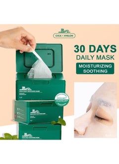 VT COSMETICS Cica Daily Korean Soothing Sheet Mask 30pcs, 350g  - Image 2