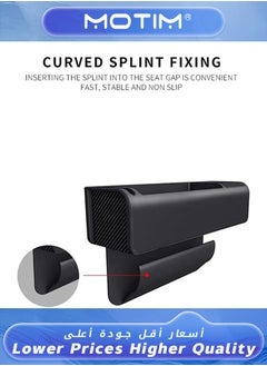 Motim Car Seat Gap Filler Car Seat Gap Filler Organizer Pocket Car Seat Storage Box for Avoid Dropping Things Between Seats for Holding Phone Sunglasses Keys Wallet  - Image 2