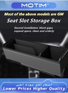 Motim Car Seat Gap Filler Car Seat Gap Filler Organizer Pocket Car Seat Storage Box for Avoid Dropping Things Between Seats for Holding Phone Sunglasses Keys Wallet  - Image 4