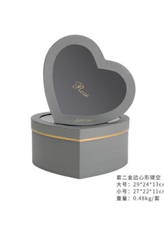 LOULUEN 2-Piece Heart Shaped Flower Box Set 