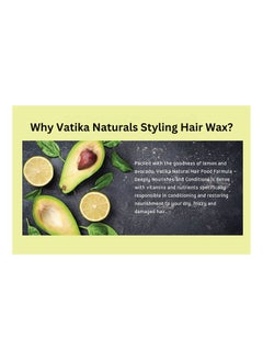 Vatika Naturals شمع تصفيف الشعر فاتيكا ناتشورالز 140 جم | ملمع ومثبت بزيت الأفوكادو | يغذي ويرطب بعمق  - Image 3