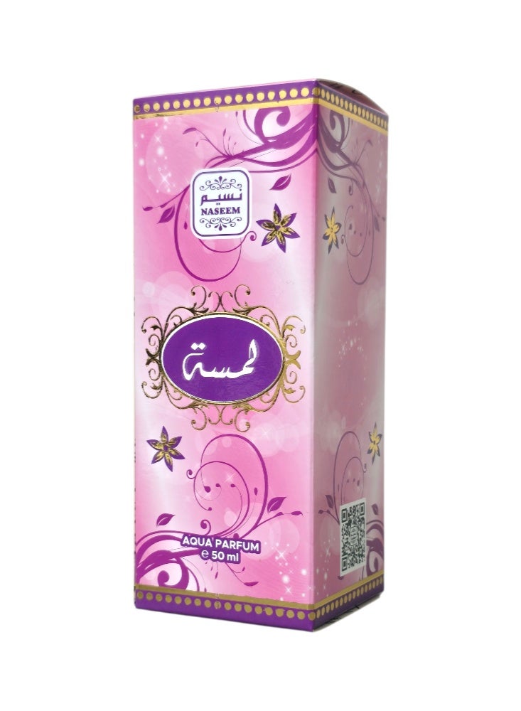 Naseem Aqua Parfum Lamsa 50Ml - Image 3