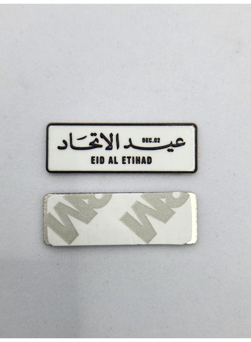 أنكور ملصق معدني ليوم الإمارات الوطني "عيد الاتحاد" - شعار ثلاثي الأبعاد من الألومنيوم الأبيض للسيارات وأجهزة الكمبيوتر المحمولة والهدايا. - Image 2
