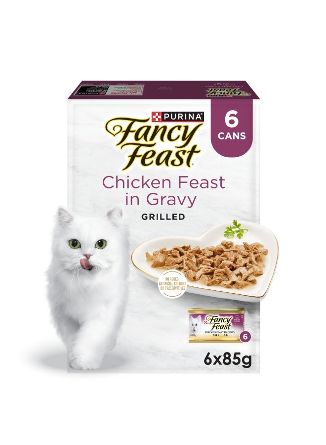 Fancy Feast Grilled Selection - Image 1