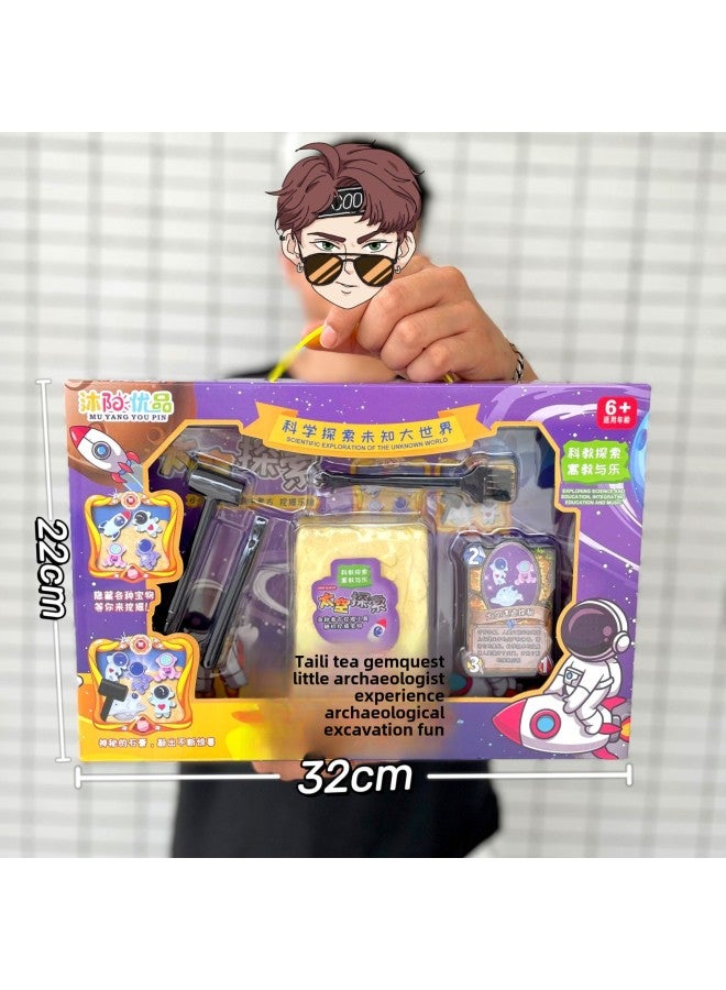 Children's Science, Education, Educational, Educational, Archaeological And Digging Toys Training Institutions Renewal Gifts Handmade DIY Digging Treasure Toys-Color:Archaeology Of Space Exploration In 2042 - Image 1