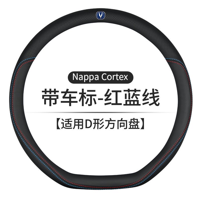 Generic Universal Nappa Leather Steering Wheel Cover for Changan CS75 PLUS CS35 D type [Red and Blue line] Changan 