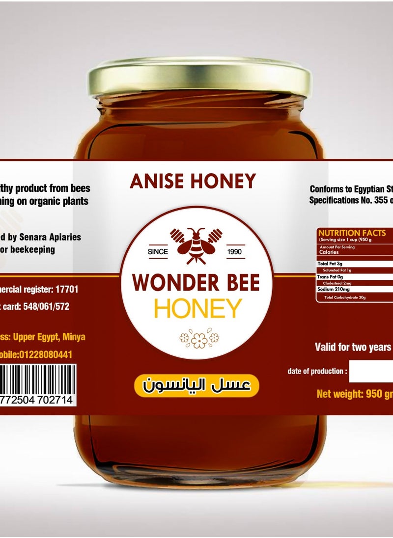 Wonder Bee Honey ANISE WONDER BEE HONEY 950 GM  - Image 2