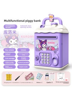 Children's Girls Kulomi Piggy Bank Can Access Only In And Out Of Boys Savings Password Box Wholesale-Color:Kuromi [key Unlocking⭐Password Fingerprint⭐Automatic Door Opening] Fast Charging Model