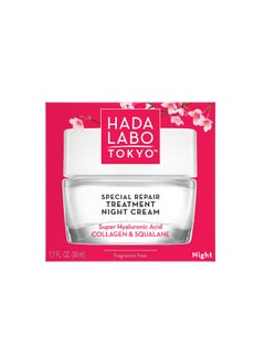 Hada Labo Tokyo Hada Labo Tokyo Anti-Ageing Special Repair Treatment Night Cream with Super Hyaluronic Acid, Collagen and Squalane 50ml  - Image 1