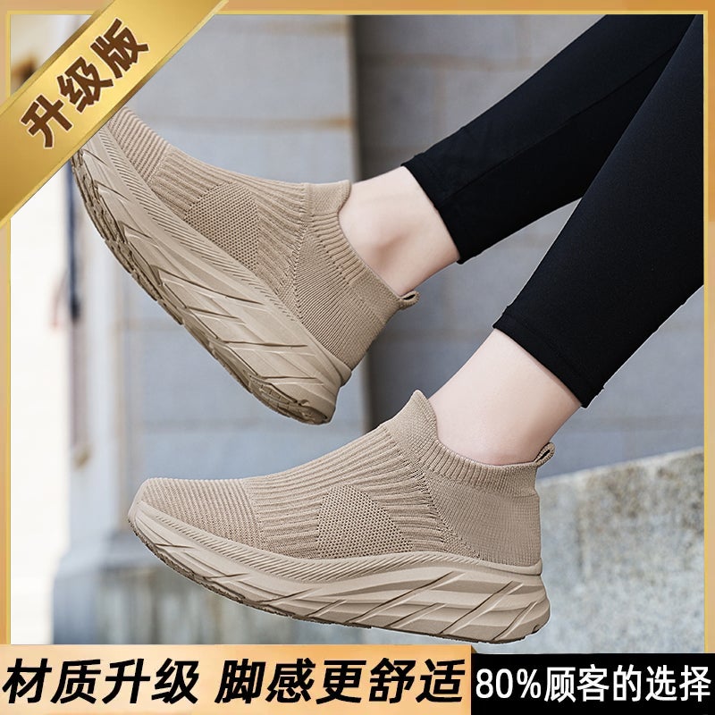 Spring Mens Shoes 2025 New Thick-Soled Casual Travel Socks Shoes Mens One-Legged Fly-Knit Running Sports Shoes Khaki [upgraded model] 
