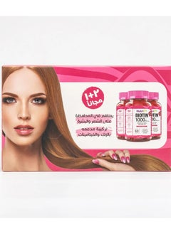 Nutri Nutri-V Gummies Biotin 1000 with Multivitamins for Hair and Nails 60 Gummies, Pack of Three Boxes  - Image 4