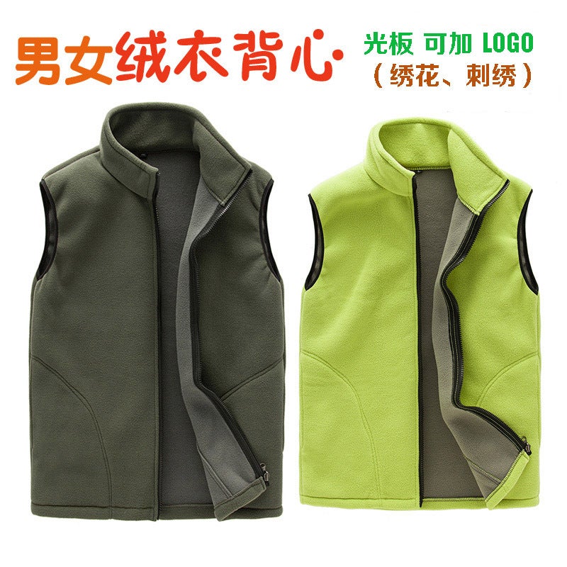 Factory Men'S And Women'S Vest Fleece Warm Fleece Vest Light Board Can Be Printed 1629 - Image 2