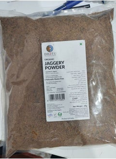 Organic Jaggery Powder 2kg