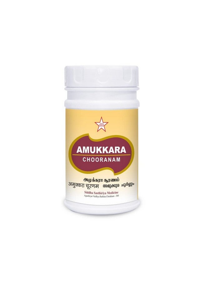 SKM Amukkara Choornam 100 Gram - Image 1
