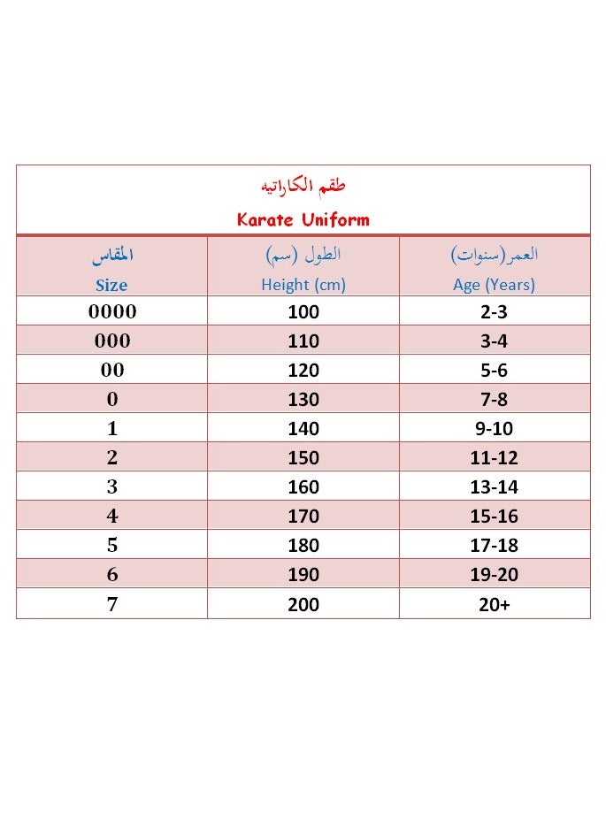 مام طقم كاراتيه ثلاثه القطع لجميع الأعمار، قماش عالي الجودة - Image 5
