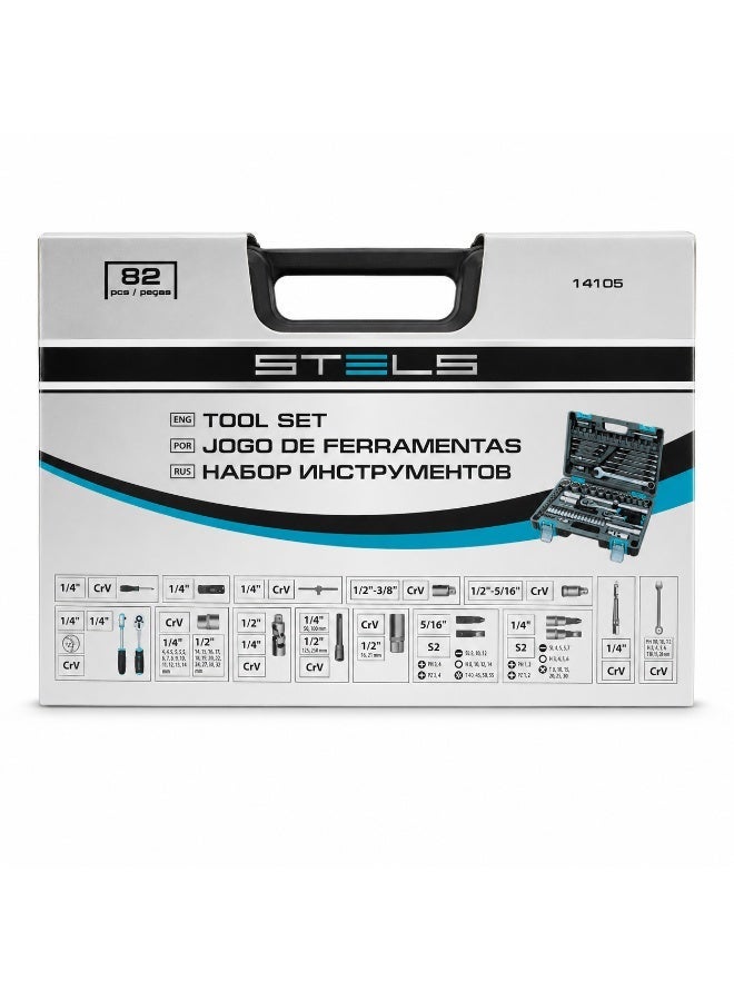 STELS 82 Piece Socket Tool Set with 1/4 Inch and 1/2 Inch Drive Ratchets, CR-V Sockets, Extension Bars, Bits, Combination Wrenches and Carry Case - Image 1