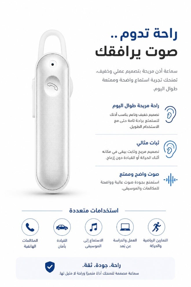 Wireless Bluetooth Headset Single Ear with HD Mic – Handsfree Calling Earphone for Driving, Work & Mobile Phones – Comfortable Bluetooth Earpiece with Clear Sound – Handfree, Hands Free, Bluetooth Earphone, Wireless Headset, Mono Earbuds, Business Headset - Image 4