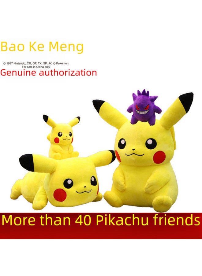 Pikachu Plush Toy Doll Pokemon Genny Turtle Small Fire Dragon Pillow Children's Birthday Gift Girls Soft Stuffed Animal Toy-Color:50cm Sitting Pikachu-Height:【Genuine Authorized Spirit Kebao Dream】】 - Image 2