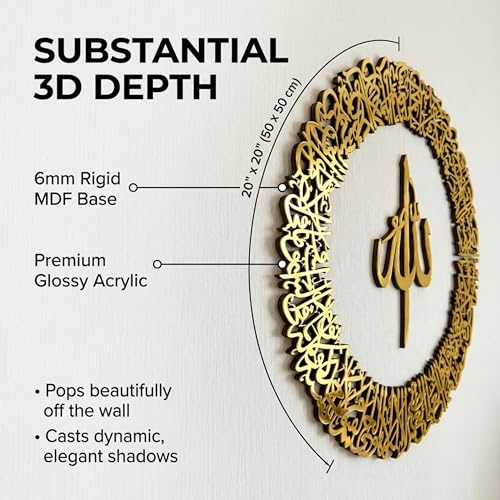 iwa concept Wooden Acrylic Circular Design Ayatul Kursi Islamic Ramadan Wall Decorations Modern Muslim Housewarming Gift Arabic Calligraphy Quran Wall Art Small 20 x 20 inches Gold - Image 3