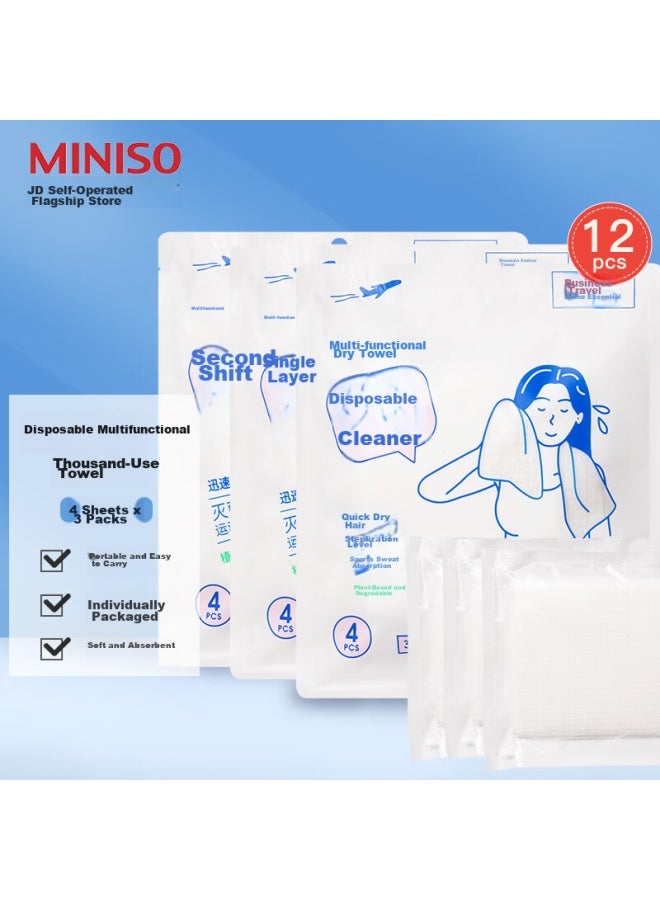 Miniso Disposable Multi-functional Dry Towel, Portable Travel, Business Trip, Outdoor Essential, Hotel Supplies - Image 1
